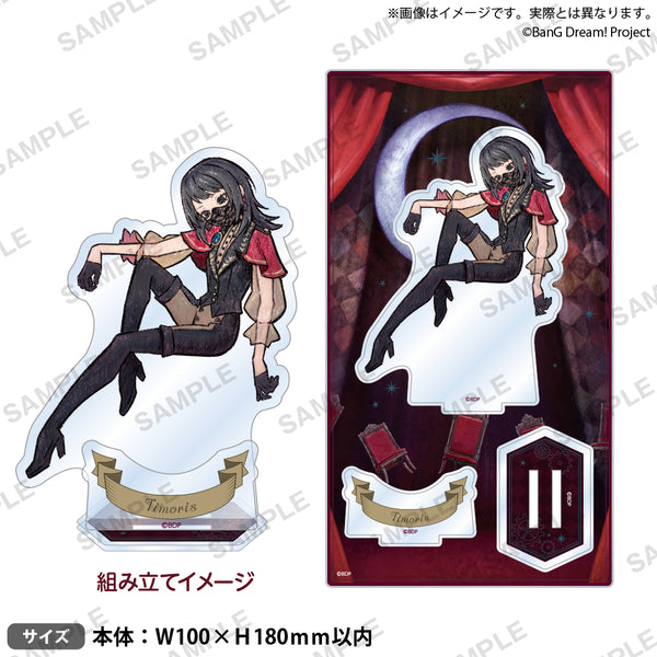 BDP_AveMujica_POPUP_Dioramaacs