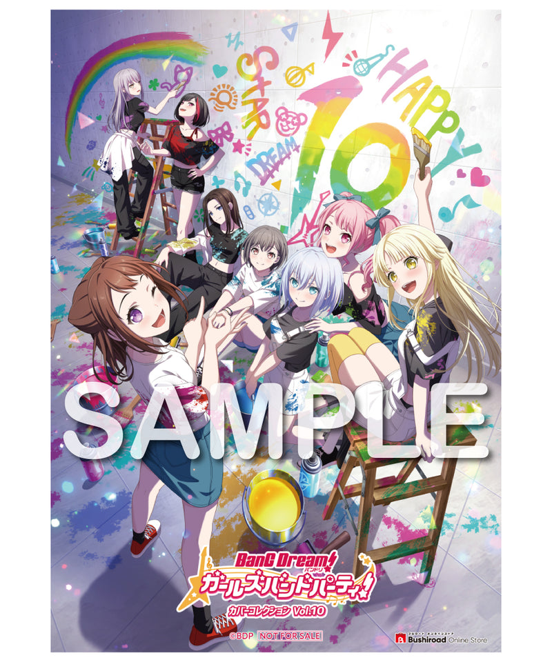 バンドリ！ ガールズバンドパーティ！ カバーコレクションVol.10【通常