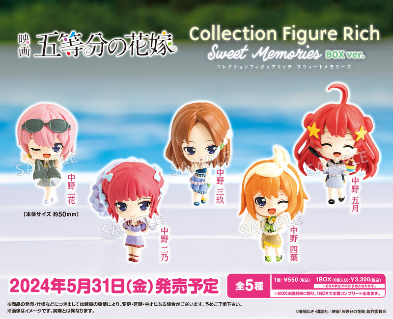 映画 五等分の花嫁 コレクションフィギュアRICH Sweet Memories BOXver