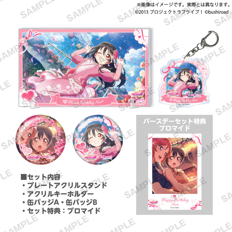 ラブライブ！スクールアイドルフェスティバル2 MIRACLE LIVE