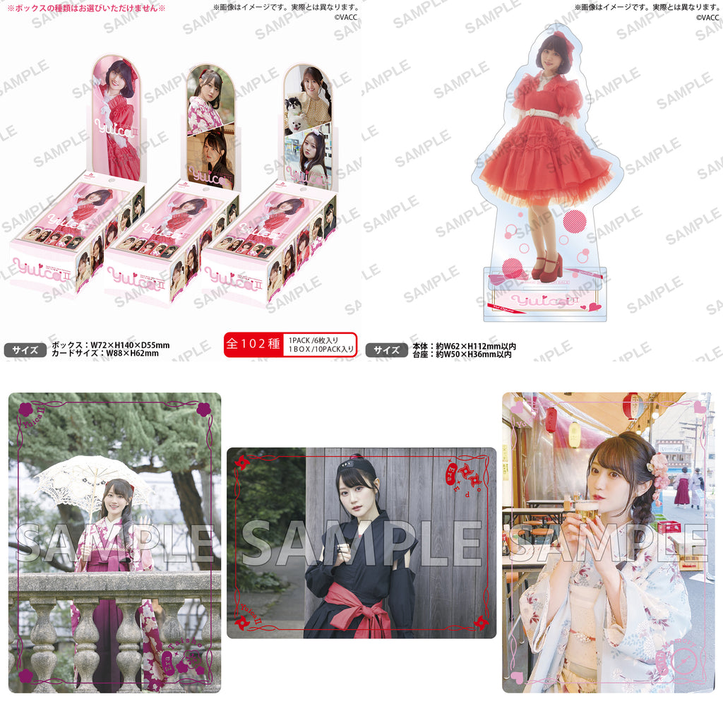 PRカード3種+特典アクリルスタンド付】「YuicaⅡ～もしも小倉唯が