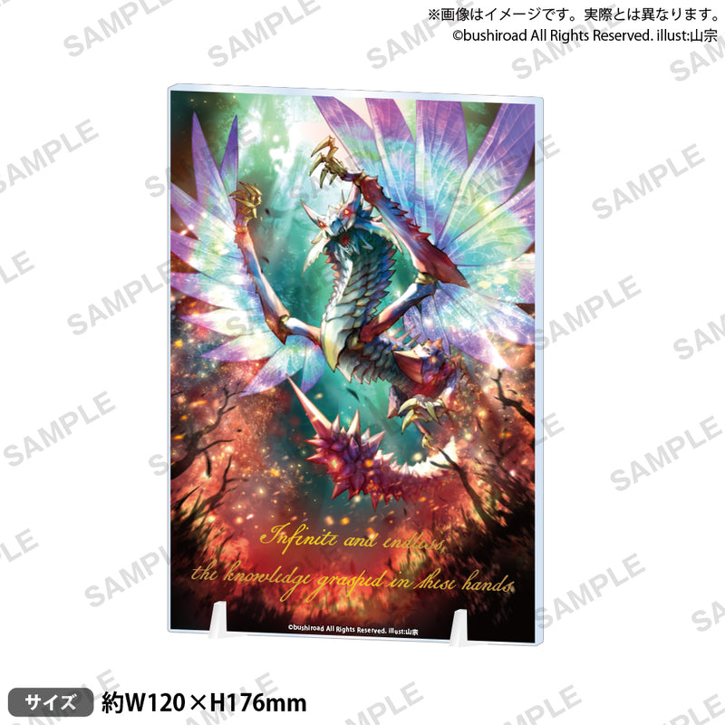 カードファイト!! ヴァンガード Divinez プレートアクリルスタンド