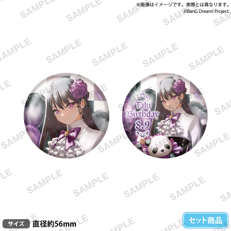 バンドリ CRYCHIC 椎名立希 缶バッジ 10個 MyGO!!!!! 10個バンドリ椎名立希