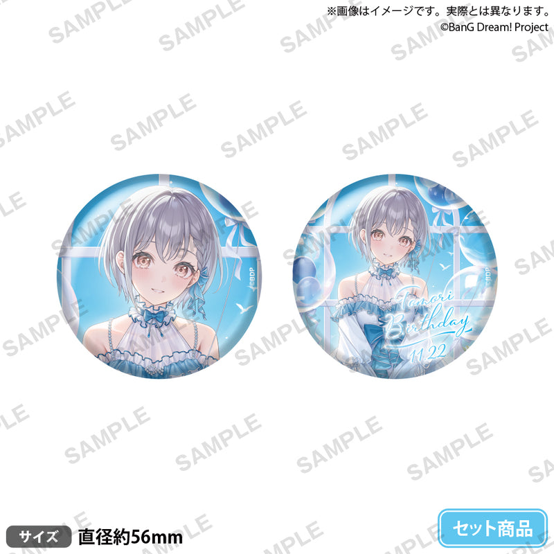 BanG Dream! 缶バッジセット Birthday ver. vol.1 高松燈｜ブシロード