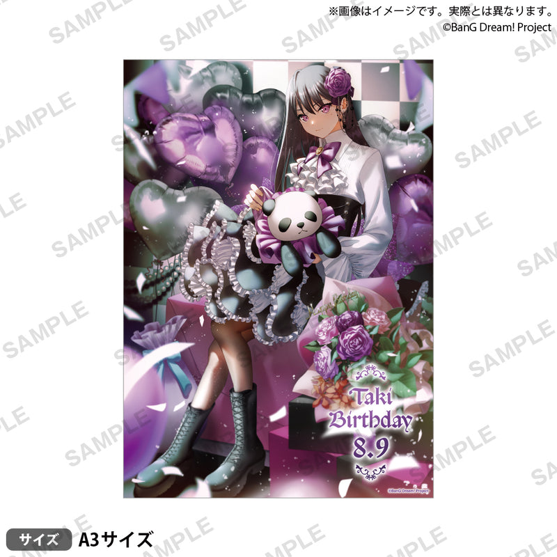 BanG Dream! A3マット加工ポスター Birthday ver. vol.1 椎名立希