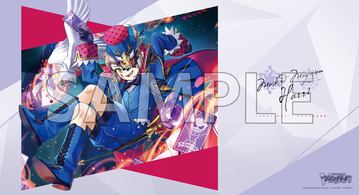 mat_ss02_1200x.jpg?v=1716862047