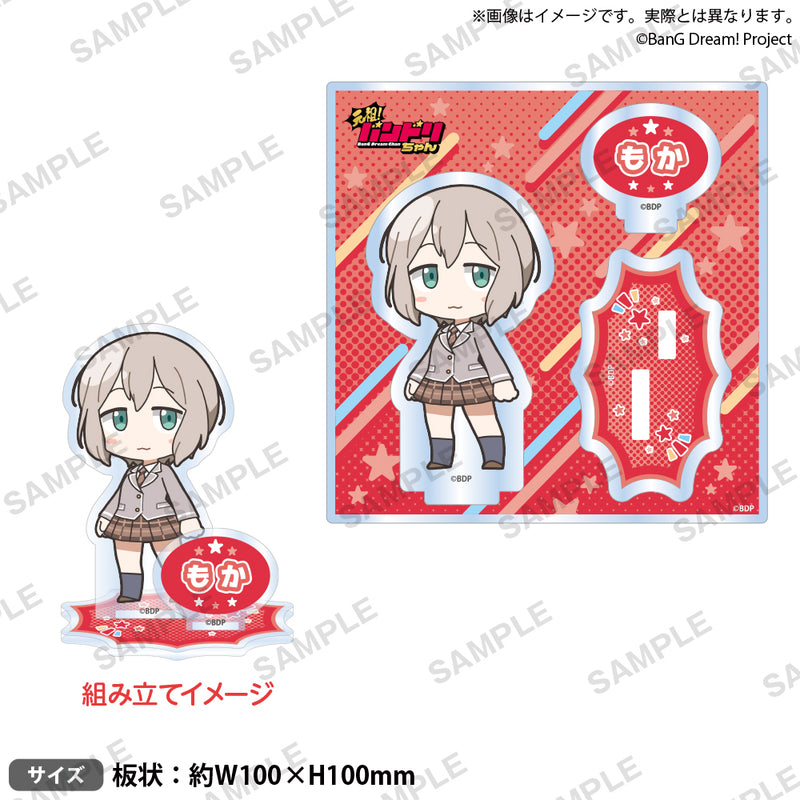 Afterglow｜ブシロード オンラインストア