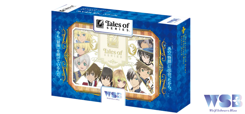 ヴァイスシュヴァルツブラウ スタートデッキ 『テイルズ オブ
