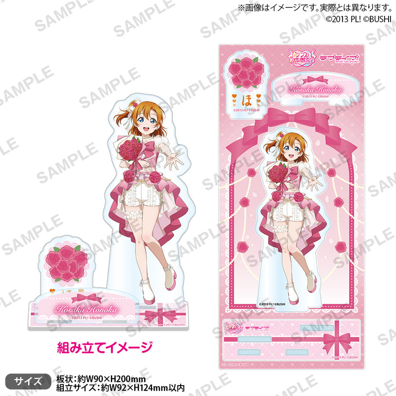 高坂穂乃果｜ブシロード オンラインストア