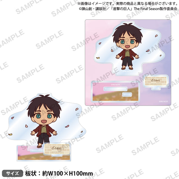 進撃の巨人 ミニキャラアクリルスタンド エレン(花畑)｜ブシロード