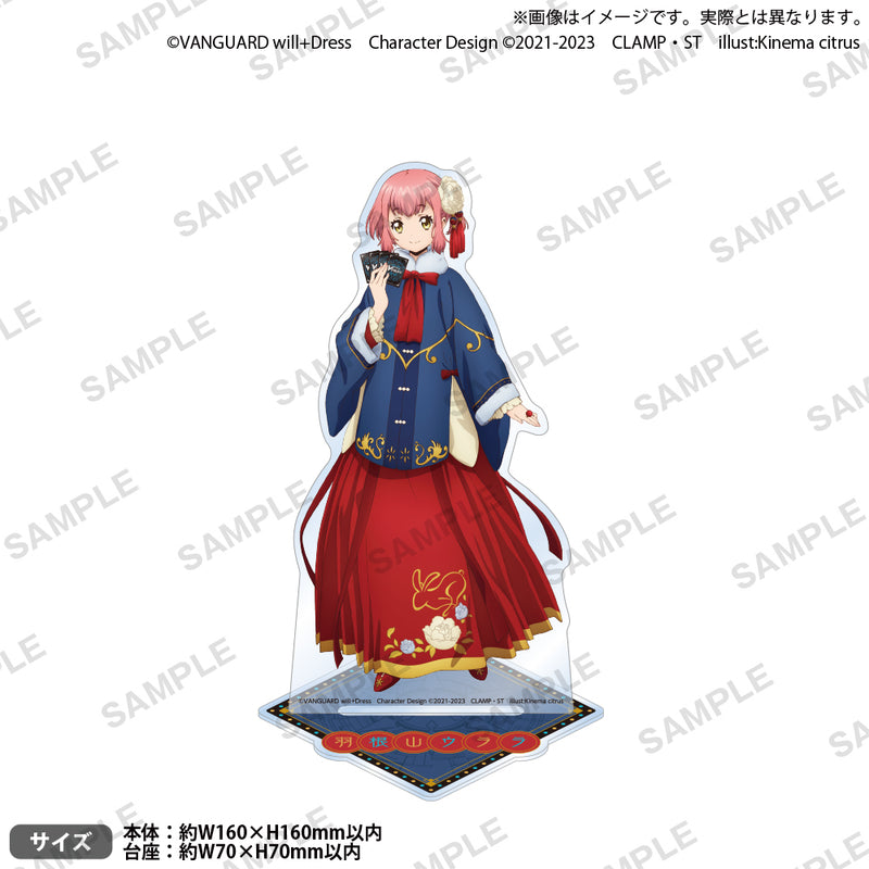 カードファイト!! ヴァンガード will+Dress アクリルスタンド 謹賀新春