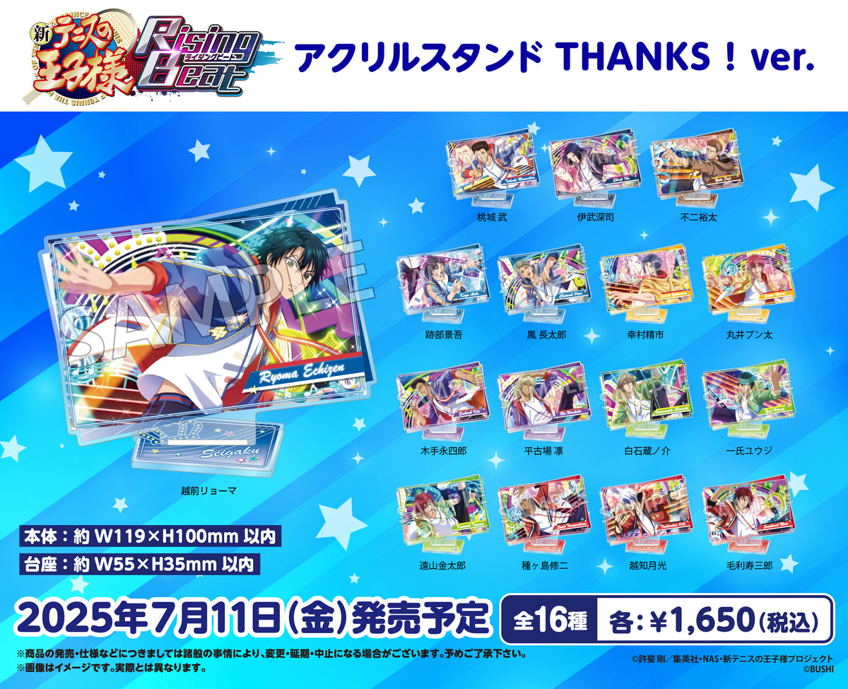 新テニスの王子様 RisingBeat アクリルスタンド THANKS！ver. 越前