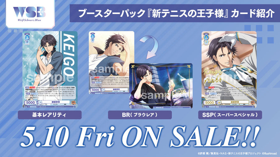 tnpr_bp_cards05_900x.jpg?v=