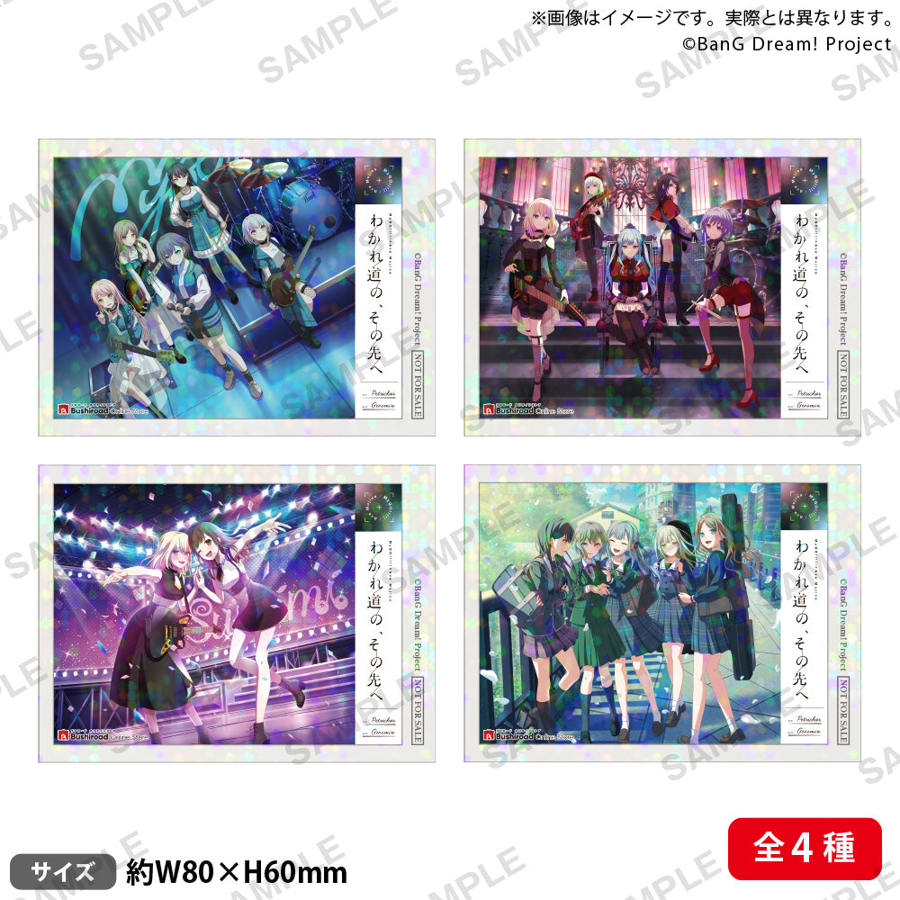 MyGO!!!!!×Ave Mujica合同ライブ「わかれ道の、その先へ」Blu-ray