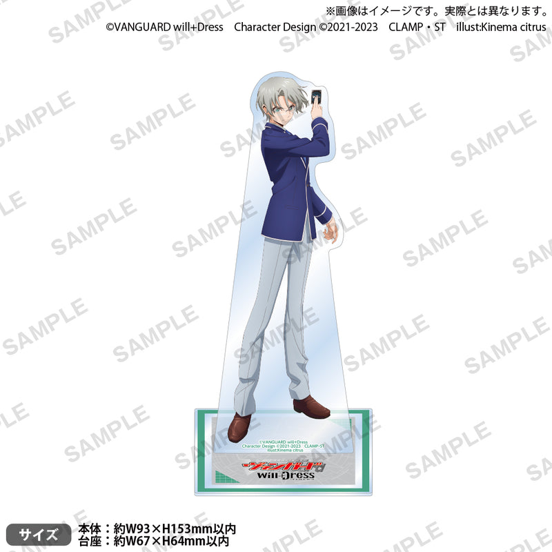カードファイト!! ヴァンガード will+Dress Season3 アクリルスタンド