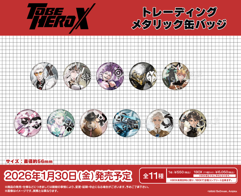アニメ「TO BE HERO X」 トレーディングメタリック缶バッジ【PACK