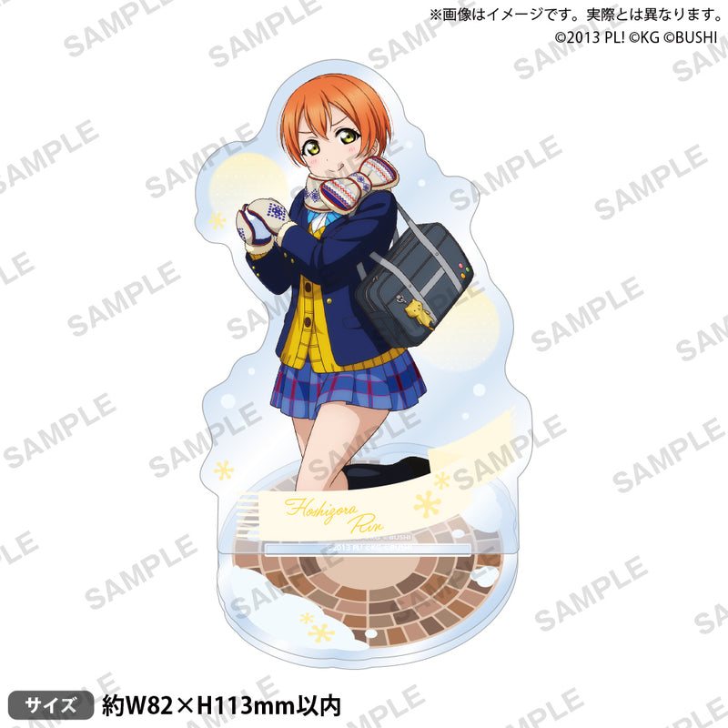 星空 凛｜ブシロード オンラインストア