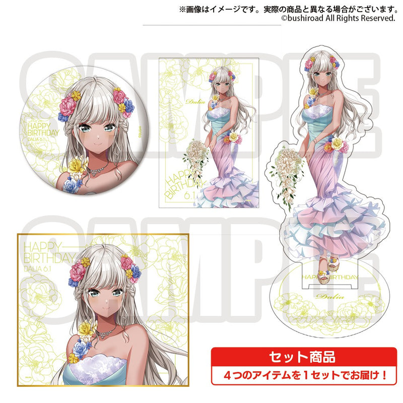 D4DJ バースデー記念グッズ2021 | ブシロード オンラインストア