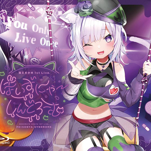 Blu-ray】「猫又おかゆ」1st Live.『ぽいずにゃ〜しんどろーむ』