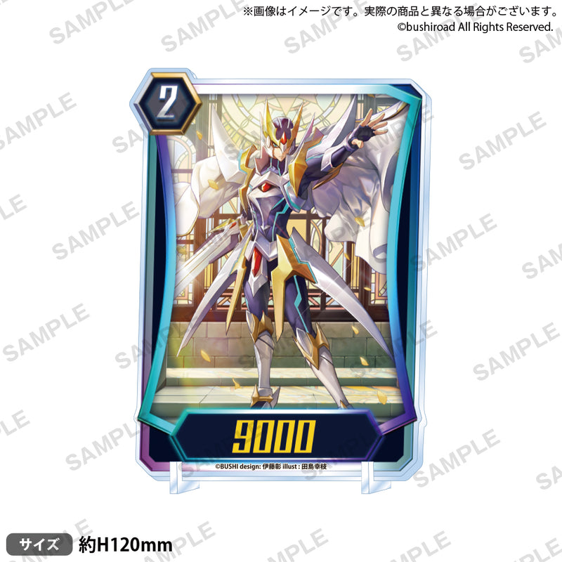 ヴァンガード ZERO ユニットアクリルスタンド ブラスター・ブレード