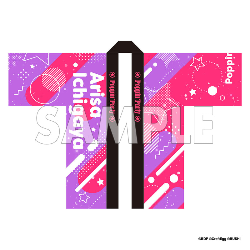 BanG Dream! Special☆LIVE Girls Band Party! 2020→2022 法被 Poppin