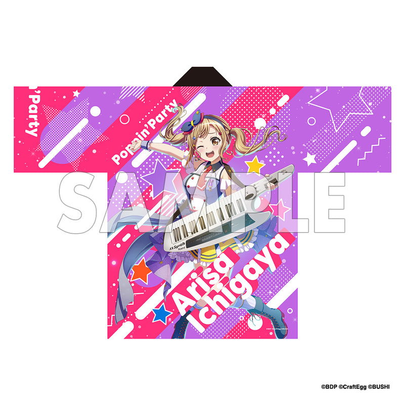 BanG Dream! Special☆LIVE Girls Band Party! 2020→2022 法被 Poppin