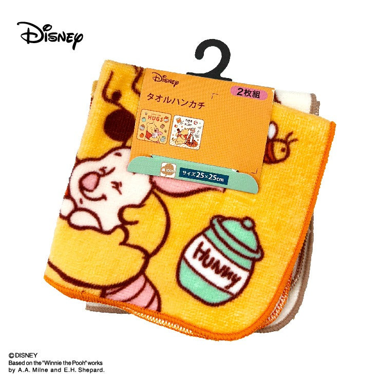 タオルハンカチ 2枚組（ディズニー くまのプーさん） | しまサポ直トク