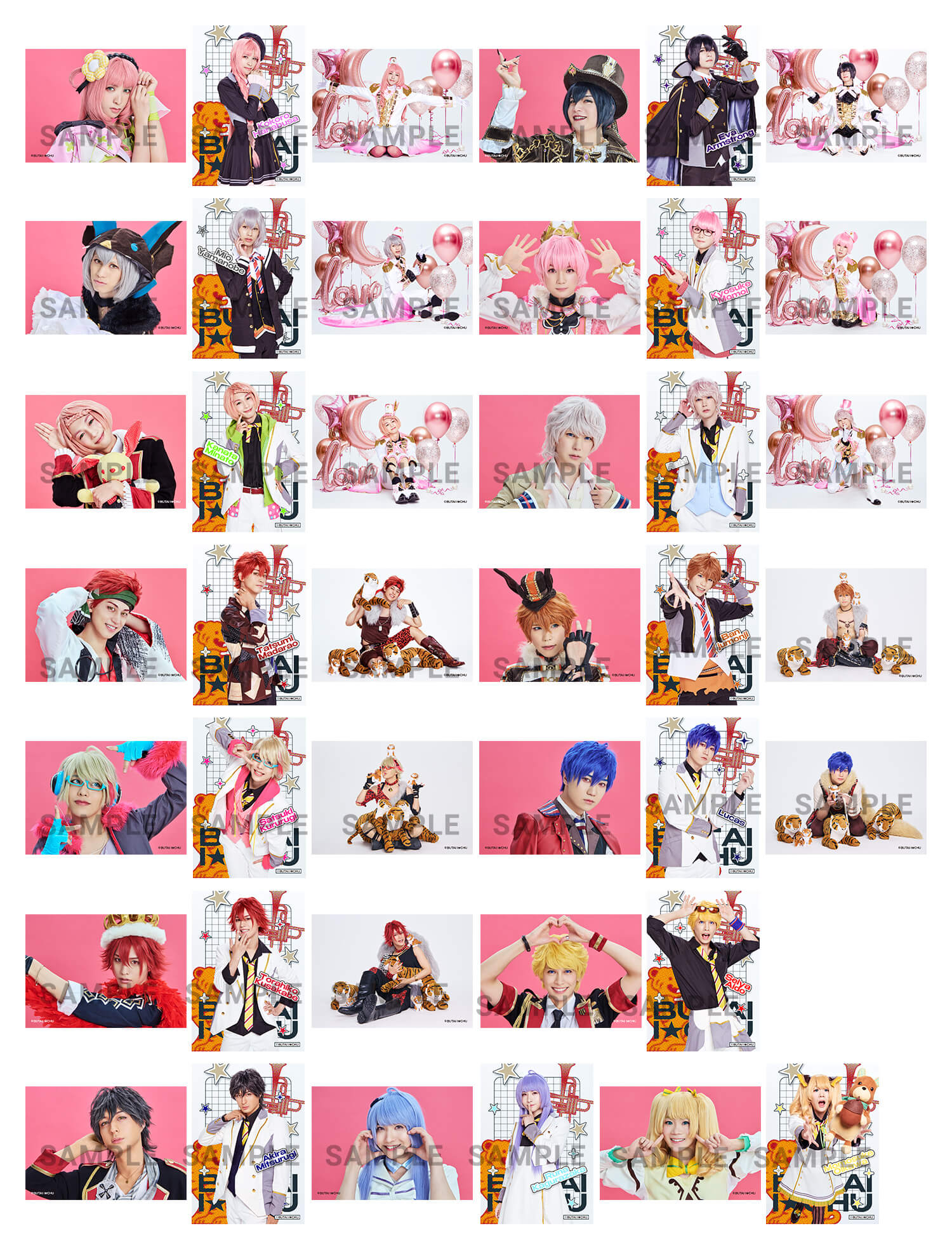 グッズ情報｜舞台アイ☆チュウ 〜La Grande Marche〜