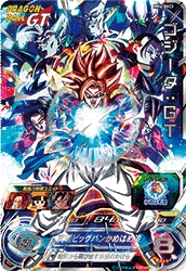 スーパードラゴンボールヒーローズ 買取ページ|ゴールデンホビー買取