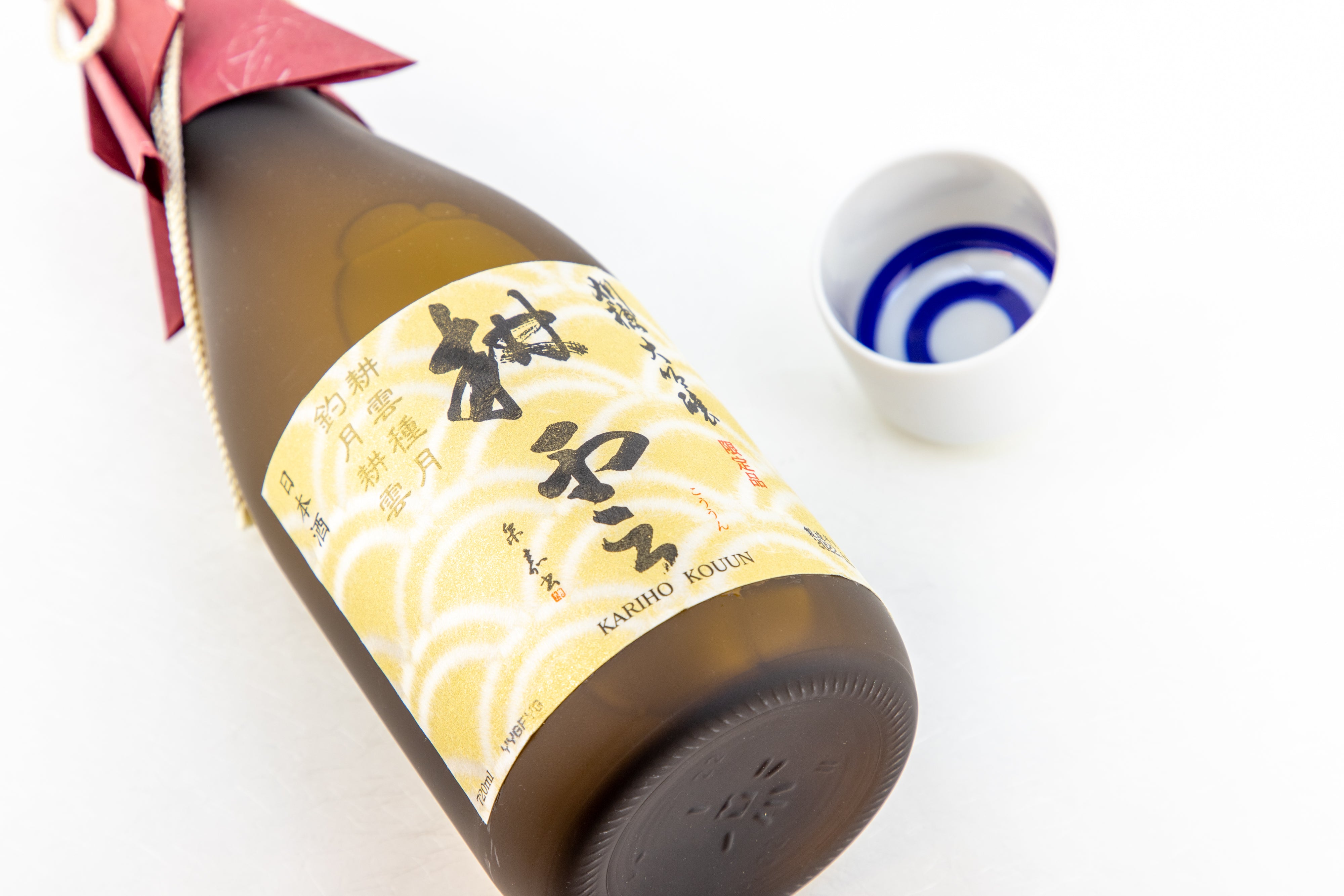 刈穂 大吟醸 耕雲 – 銘酒の裕多加