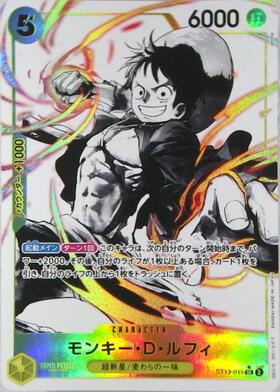 モンキー・D・ルフィ(ST29-001) | L/パラレル | ドラゴンスター ネット