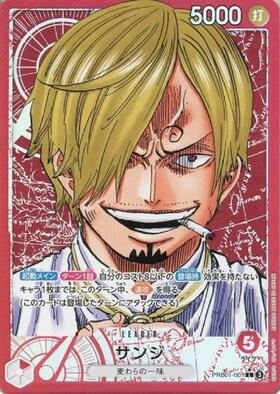 サンジ(☆SEC/パラレル)(OP06-119) | SEC/パラレル | ドラゴンスター