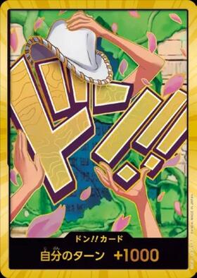 ドン！！カード[ロロノア・ゾロ](パラレル/ホイル) | ホイル