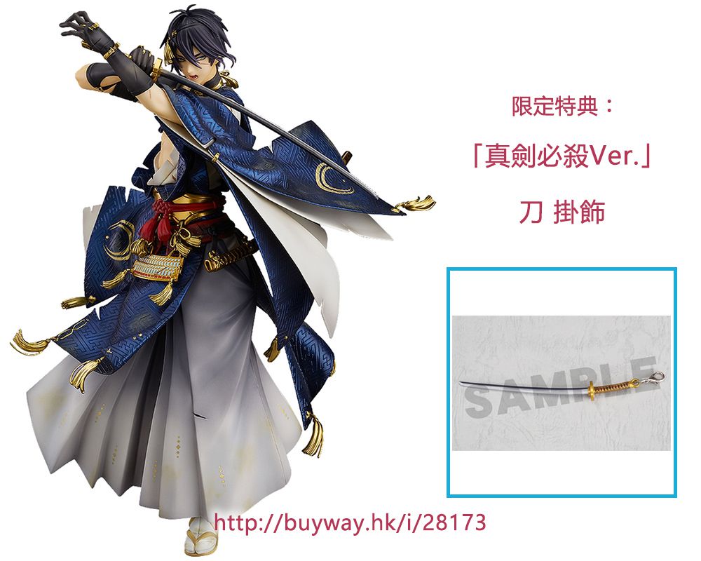 刀劍亂舞-ONLINE- : 日版1/8「三日月宗近」真劍必殺ver. (限定特典︰真