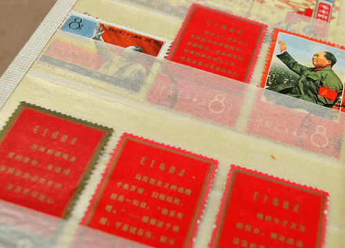 毛沢東切手買取】高値になる？驚きのプレミア価値の秘密 | バイセル