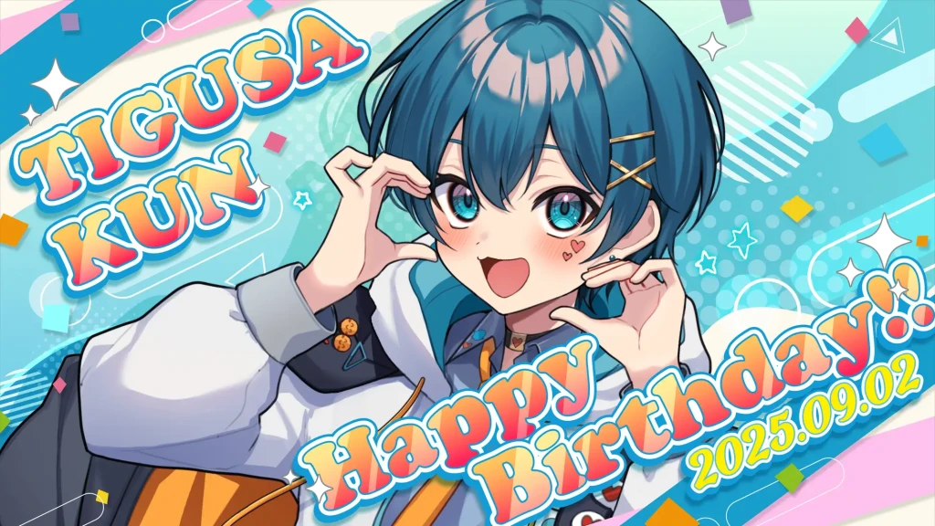 STPR】AMPTAK・ちぐさくん、初のソロ曲＆漫画を誕生日に発表！限定