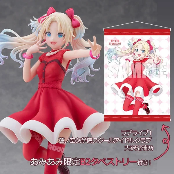 ラブライブ！蓮ノ空』大沢瑠璃乃が「ド！ド！ド！」衣装でフィギュア化