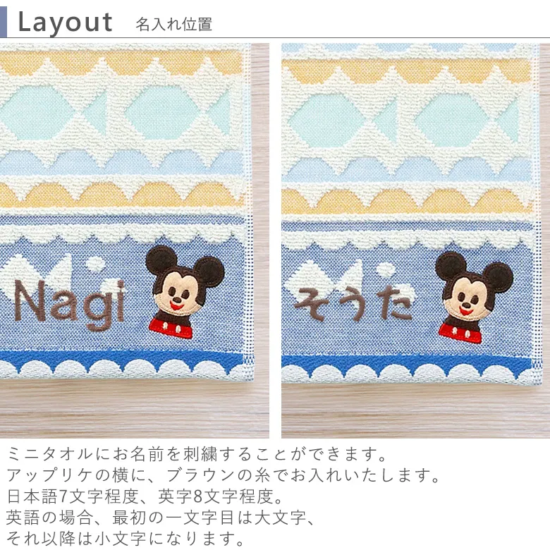 名入れ 出産祝い】ディズニーKIDEA HANAYAGU タオルハンカチ ミッキー