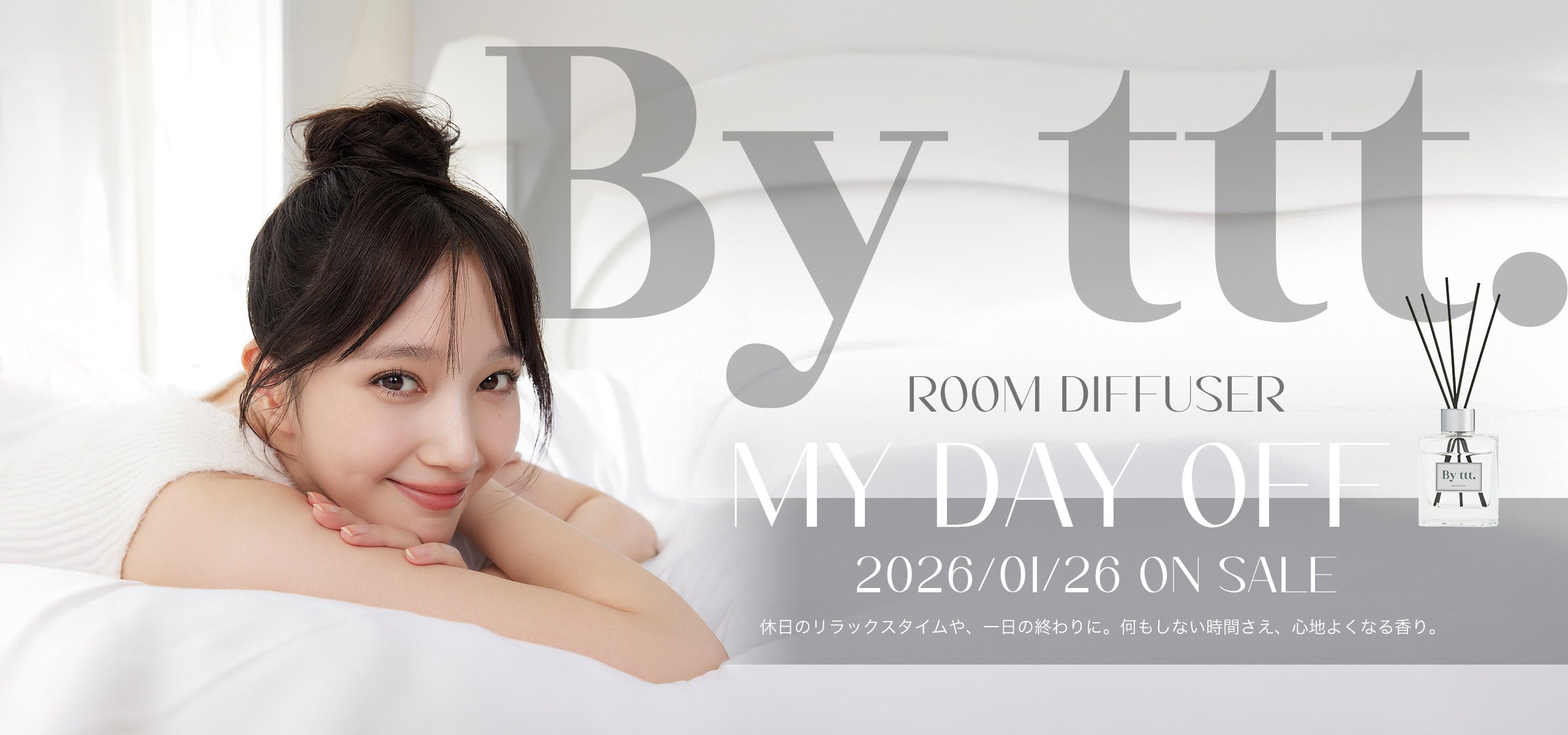 By ttt. 〔バイティースリー〕