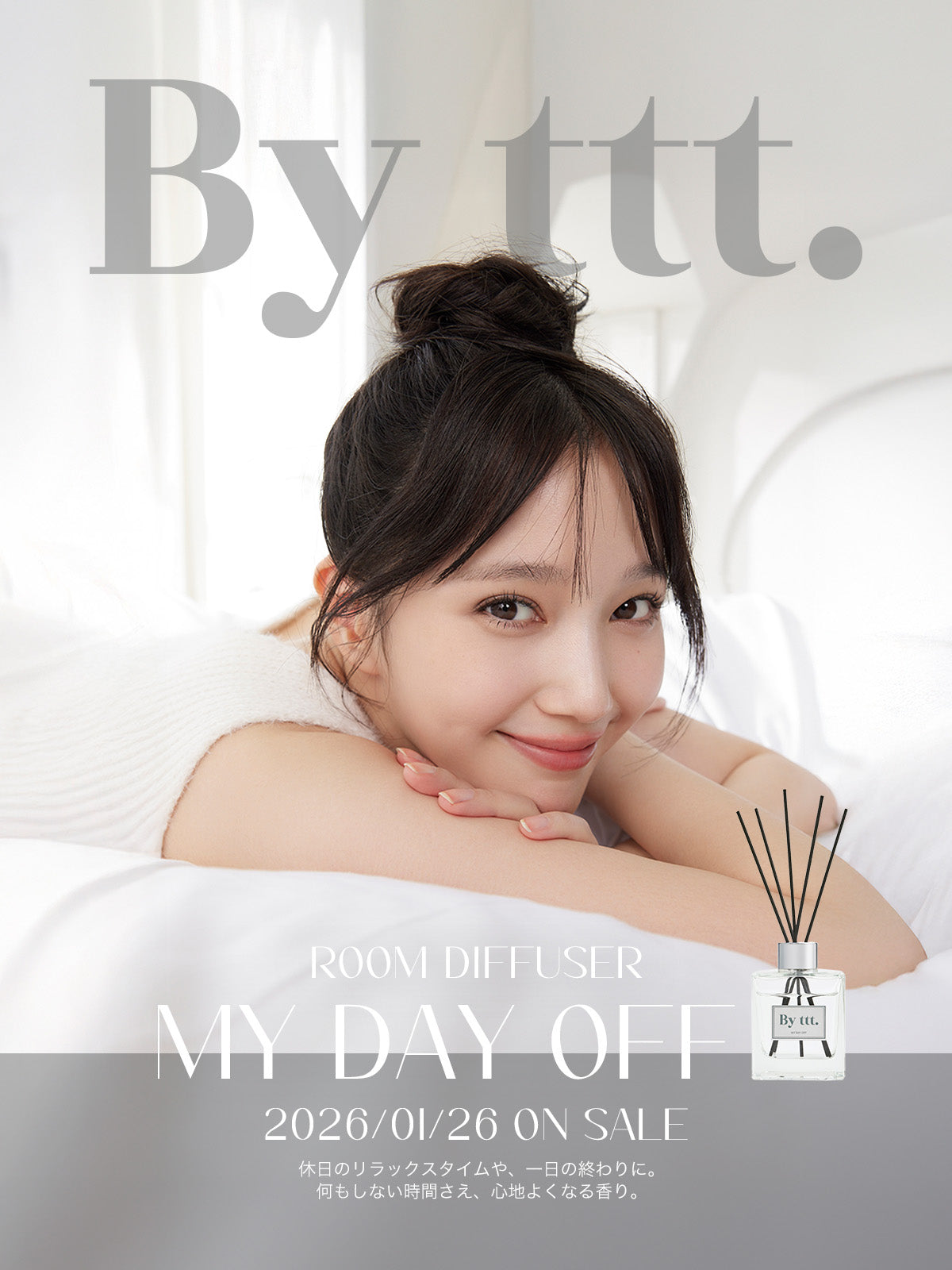 By ttt. 〔バイティースリー〕