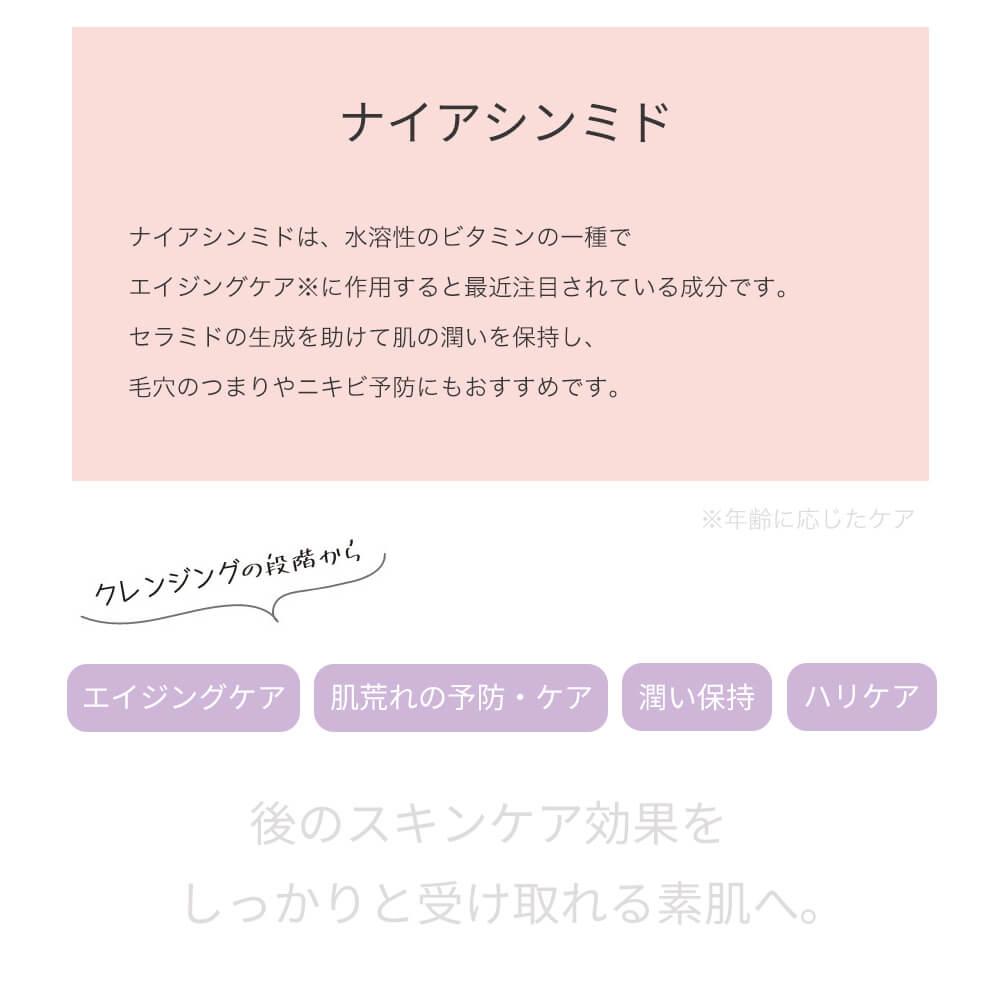 シルククレンジングゲル | 【公式】pullオンラインショップ – pull