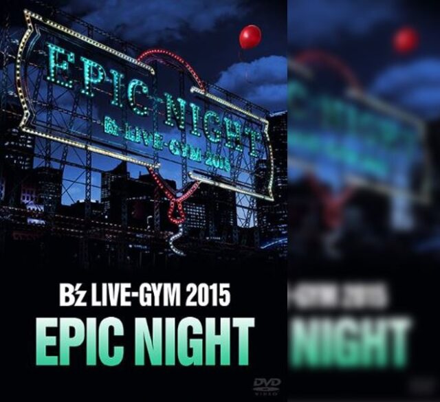 B'z【ELEVEN】限定公開されたのでレビューしてみた - B'z Hot-LiNe