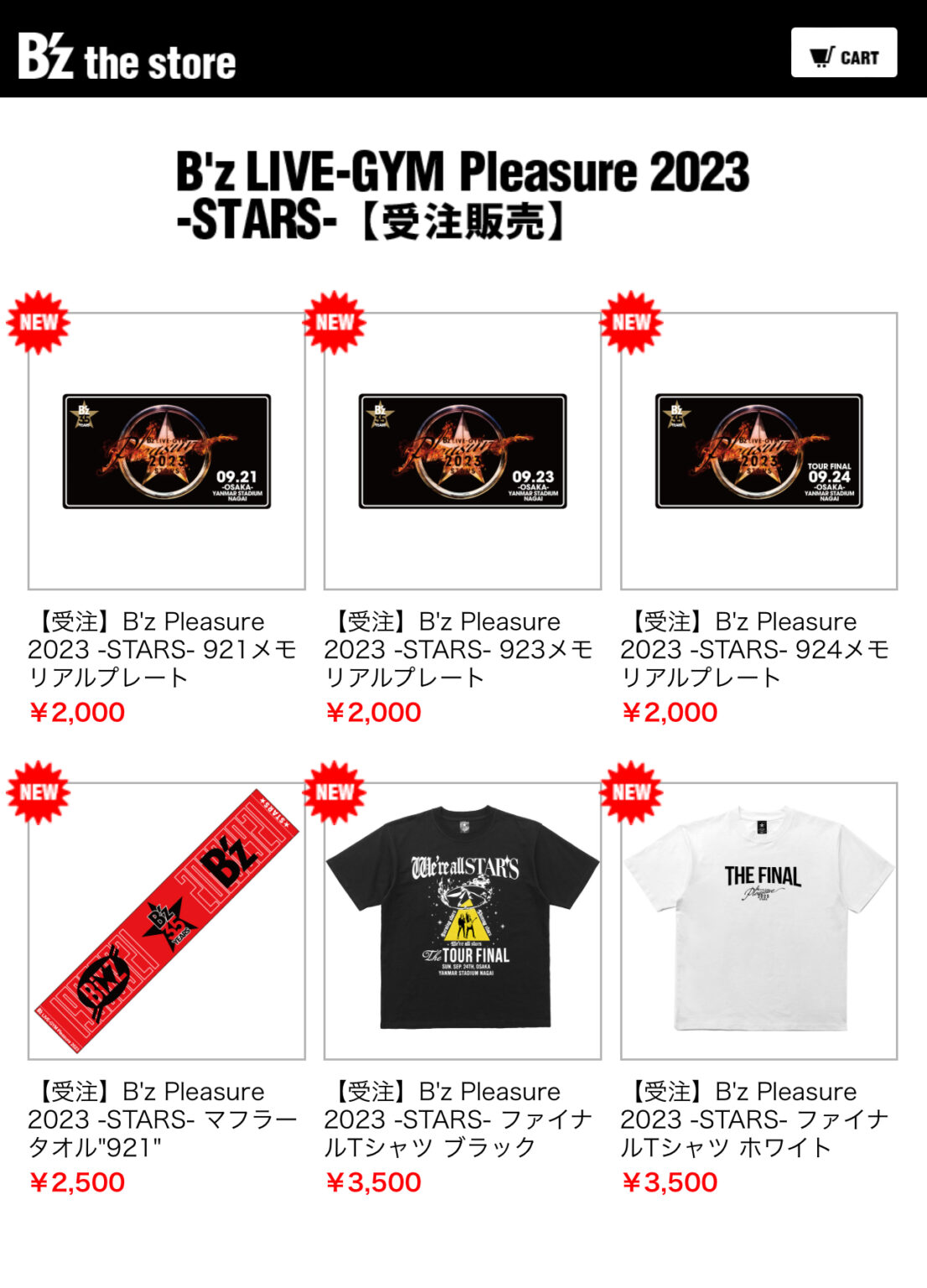B'z the Storeで『STARS』追加グッズの受注販売が開始 10月10日（火