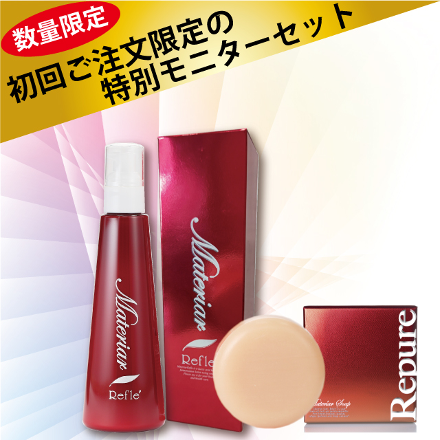 マテリア リフレ｜乳酸菌代謝物質を用いたマテリアなら日本ネオライズ