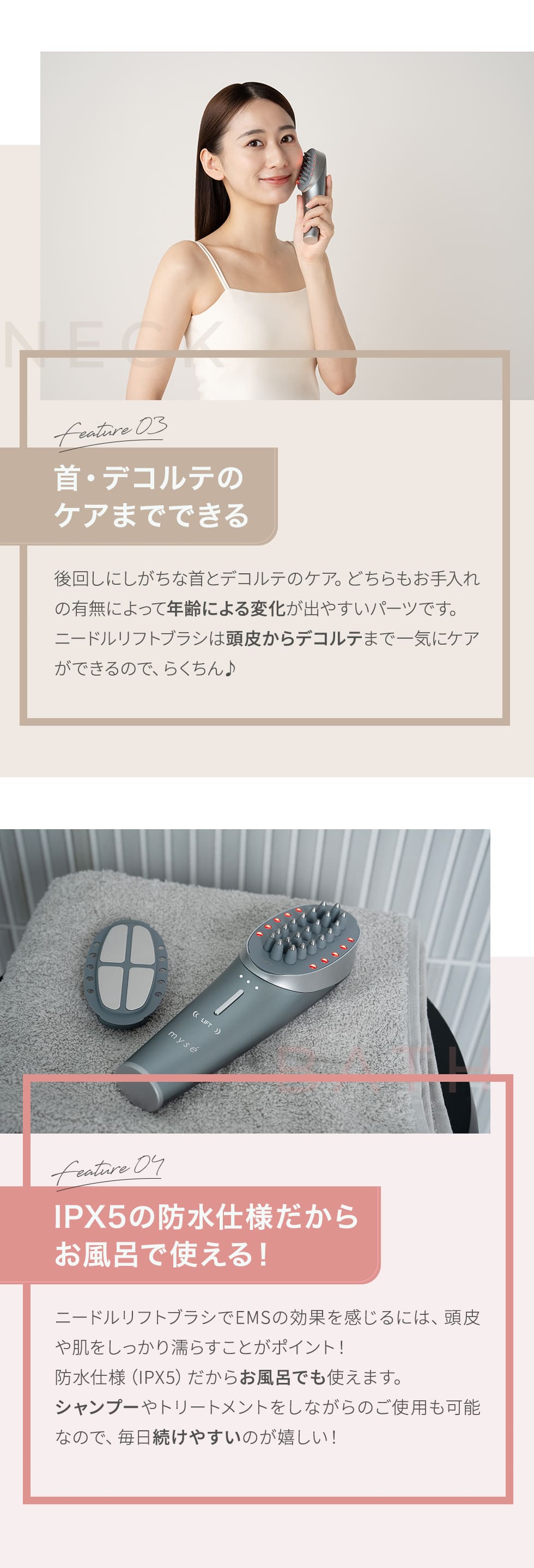 レンタル】ミーゼ(mysé)・ニードルリフトブラシのサブスク・お試し