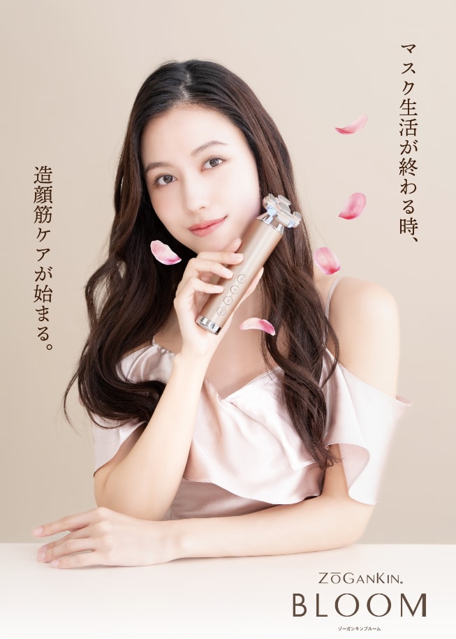 レンタル】ゾーガンキン(ZOGANKIN)・ゾーガンキン ブルームのサブスク