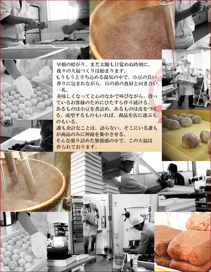 大福 お取り寄せ 冷凍 ギフト 送料無料 豆大福 6個入り｜たちかわの