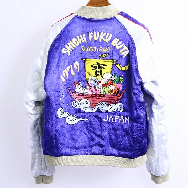 STUDIO D'ARTISAN ステュディオダルチザン リバーシブル スカジャン