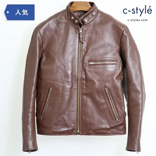 LOSTWORLD(ロストワールド)買取【高く売る】ならc-style