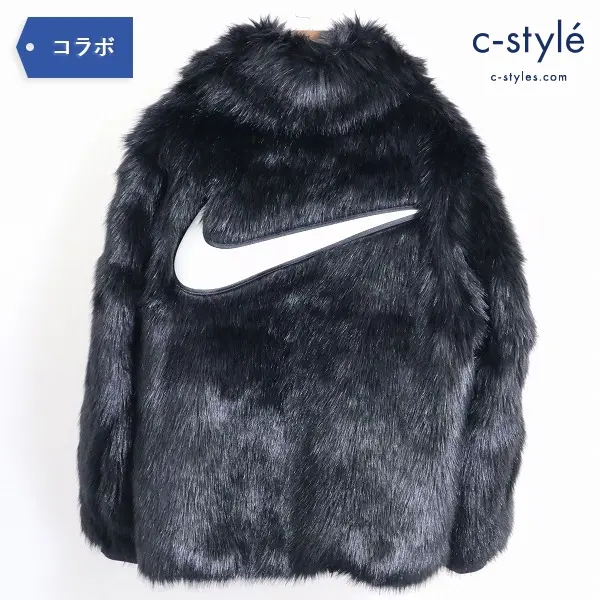 NIKE LAB x AMBUSH リバーシブル ファー コート Reversible Faux Fur